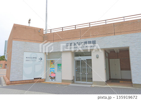 神奈川県横浜市、日本丸メモリアルパークの風景 135919672