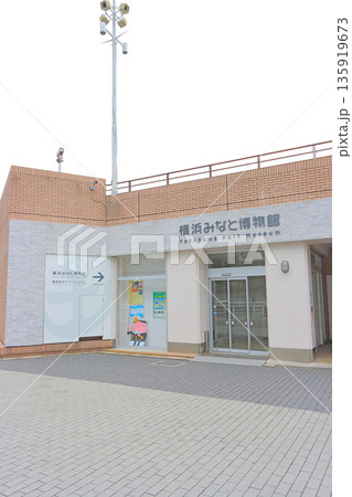 神奈川県横浜市、日本丸メモリアルパークの風景 神奈川県横浜市、日本丸メモリアルパークの風景 135919673