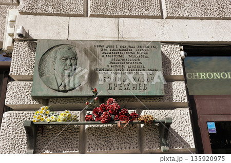 memorial plaque to Brezhnev on the house on Kutuzovsky Prospekt in Moscow memorial plaque to Brezhnev on the house on Kutuzovsky Prospekt in Moscow 135920975