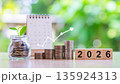 2026年の資産形成と投資成長を表現した貯蓄のイメージ 135924313