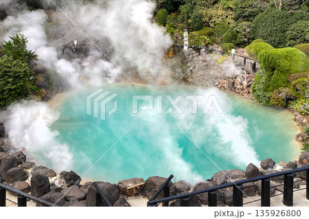 別府 海地獄 別府 海地獄 135926800