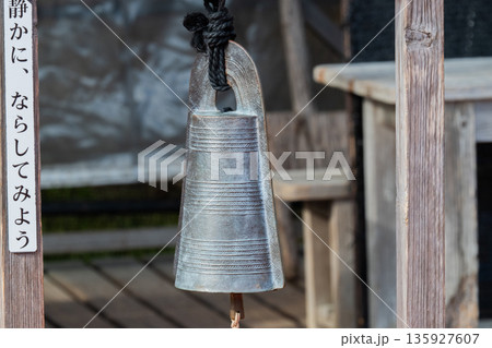 弥生の風景 吉野ヶ里 弥生の風景 吉野ヶ里 135927607