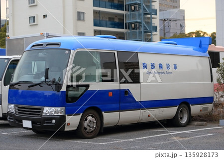 検診車両 135928173