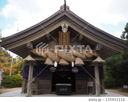神話「因幡の白うさぎ」の舞台、白兎神社と白兎海岸 135931118