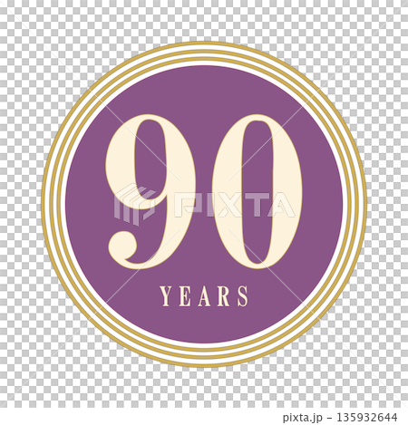 90周年・90歳の記念に使える円形アイコン, 紫とゴールドのシンプルデザイン 90周年・90歳の記念に使える円形アイコン, 紫とゴールドのシンプルデザイン 135932644