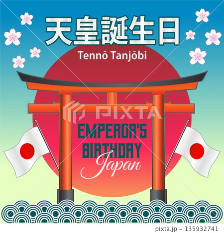The Emperor's Birthday. Happy Japan The Emperor's Birthday  135932741