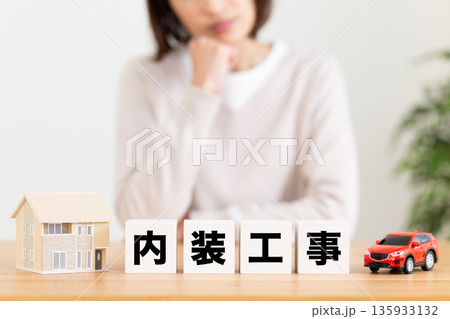 内装工事のブロックと悩むミドル女性 135933132
