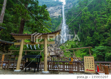 世界遺産　飛瀧神社と那智の滝 135933207