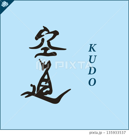 Kanji-KUDO-2022-002.eps Kanji-KUDO-2022-002.eps 135933537