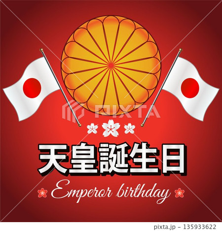 Happy Japan The Emperor's Birthday 135933622