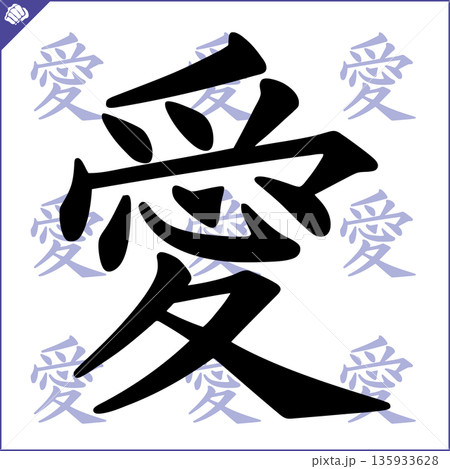 Martial art colored simbol design. Karate emblem. Martial art colored simbol design. Karate emblem. 135933628