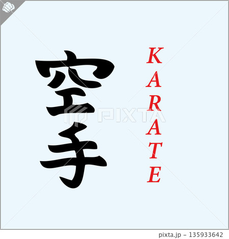 Kanji-KARATE-2022-000.eps 135933642