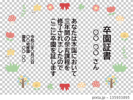 畢業典禮/結業證書 - 即用型粉彩證書和留言卡範本(包含範例文字) 畢業典禮/結業證書 - 即用型粉彩證書和留言卡範本(包含範例文字) 135933895