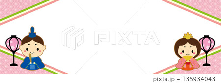 ひな祭り お雛様とぼんぼりの横長和柄ひし形フレーム/ピンク 135934043