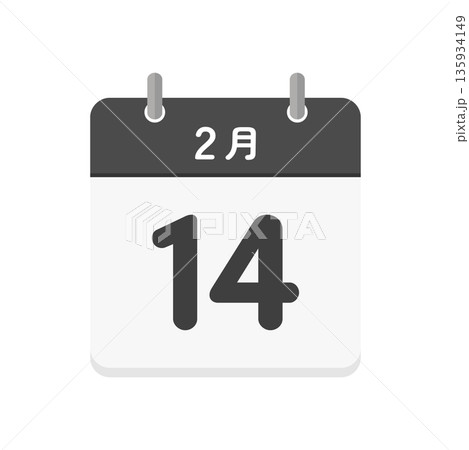 2月14日の日めくりカレンダーのアイコン - 2/14･バレンタインデーの日付入りの日本語の暦の素材 135934149