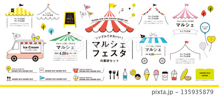 シンプルで可愛いマルシェ、フェスティバルの素材セット／フレーム、タイトル、見出し、イラスト等 135935879