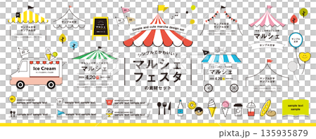 シンプルで可愛いマルシェ、フェスティバルの素材セット／フレーム、タイトル、見出し、イラスト等 135935879