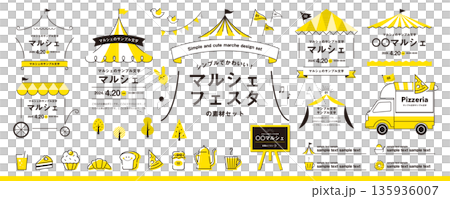 Simple and cute marche and festival material set / frames, titles, headings, illustrations, etc. Simple and cute marche and festival material set / frames, titles, headings, illustrations, etc. 135936007