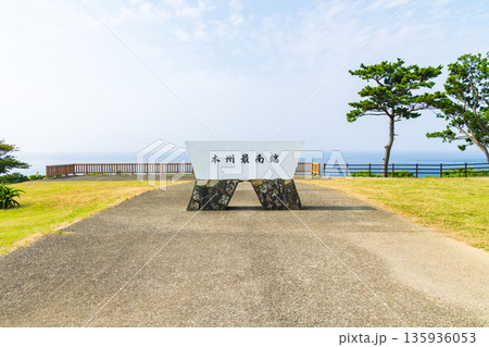 夏の和歌山県串本町 本州最南端 潮岬 夏の和歌山県串本町 本州最南端 潮岬 135936053