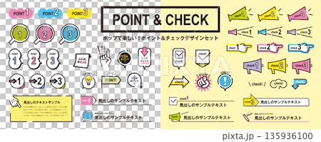 流行又有趣！指點並檢查材料集/裝飾、標題、部件、裝飾 135936100