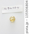 ルチルクォーツ 135936804