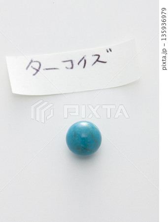 ターコイズ 135936979