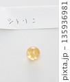 シトリン／黄水晶 135936981