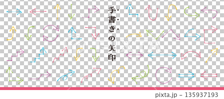 手書きの矢印素材セット（インク溜まり） 135937193