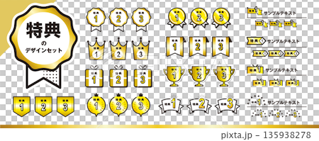Can also be used for rankings! Gold-colored bonus material set: ribbons, medals, crowns, etc. 135938278