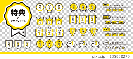 Can also be used in rankings! Bonus material set: ribbons, medals, crowns, etc. 135938279
