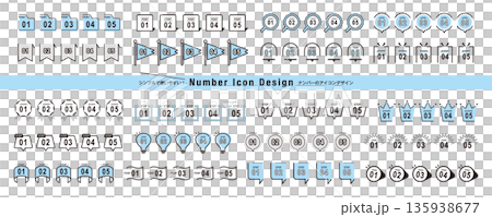 シンプルで使いやすい！　ナンバーのアイコンセット 135938677