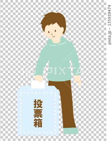 Illustration of a boy voting, color Illustration of a boy voting, color 135939474