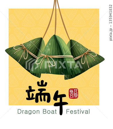 図解 図示 イラスト 135941832