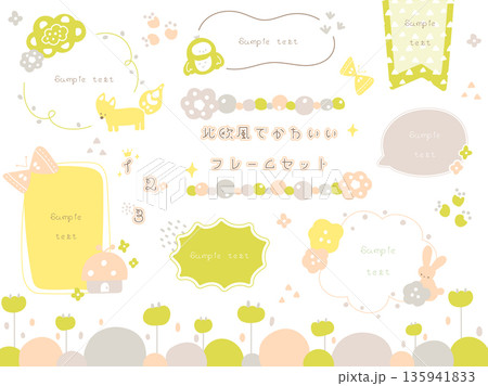 てがきでかわいい北欧風の春のあしらいとフレームセット 135941833