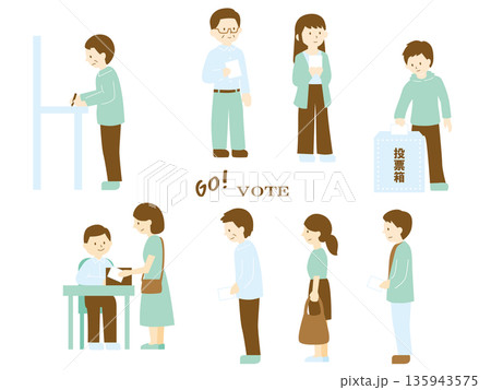 選挙に行って投票をする人たちのイラスト、カラー 135943575