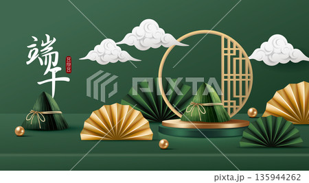 図解 図示 イラスト 135944262