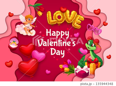 Paper cut Happy Valentine Day vector banner. Cartoon Cupid and snake characters, heart balloons, romantic holiday gift, flowers and wedding ring Valentine Day love card with 3d paper cut borders 135944348