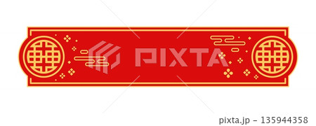Chinese lunar New Year celebration frame. Chinese culture lunar New Year celebration frame, Asia oriental holiday vector border. China eastern oriental festive decoration with sun and clouds ornaments 135944358