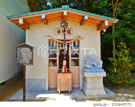 山口県下関市の日の出スポット豊功神社境内の龍神社 135948773