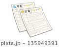 保育で使える月案・日案の書類イラスト（背景透過） 135949391