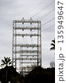送電鉄塔　ガントリー鉄塔/門型鉄塔 135949647
