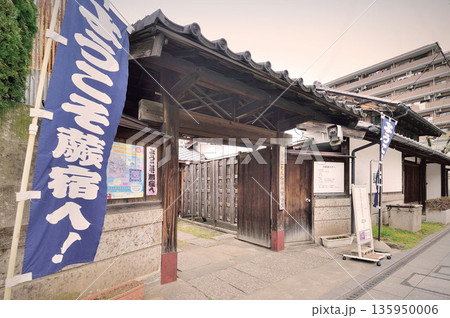 蕨市立 歴史民俗資料館 分館 蕨市立 歴史民俗資料館 分館 135950006