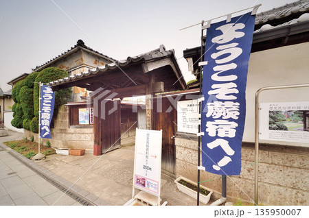 蕨市立 歴史民俗資料館 分館 135950007