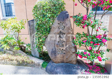 京都市中京区　高倉宮阯 135951992