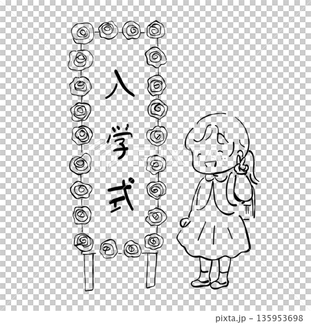 花卉邊框和女孩入場慶祝插畫套裝 線稿素材 花卉邊框和女孩入場慶祝插畫套裝 線稿素材 135953698