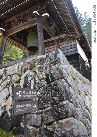 日本の岐阜県　高山市の古い町並　東山遊歩道にある寺院　梵鐘と呼ばれるお寺の鐘　名所を案内する看板 135954032