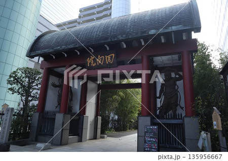 両国　回向院 135956667