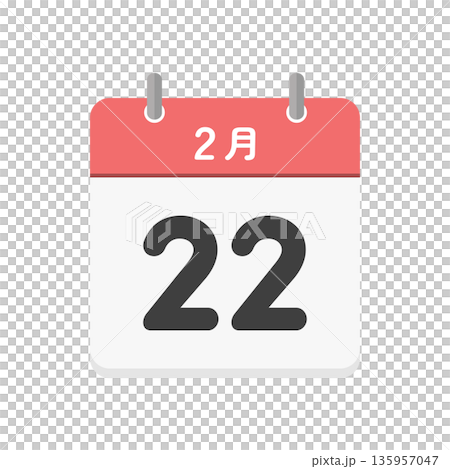 February 22nd daily calendar icon - Simple illustration of Japanese calendar with 2/22 date 135957047