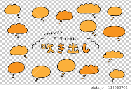 手描き風のシンプルで可愛い吹き出し 135963701