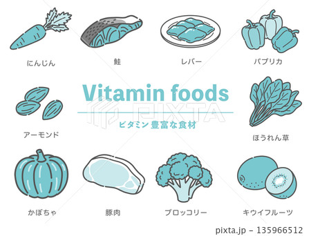 ビタミンが豊富な食材のイラストセット（野菜・肉・魚・果物） 135966512